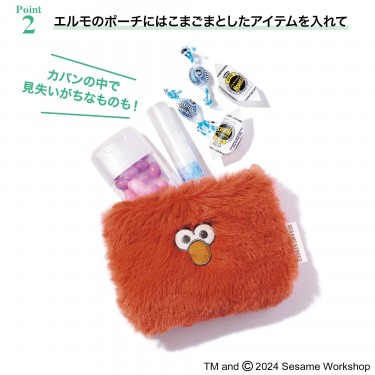 【SPRiNG 2024年4月号付録】エルモのポーチにはこまごまとしたアイテムを入れて