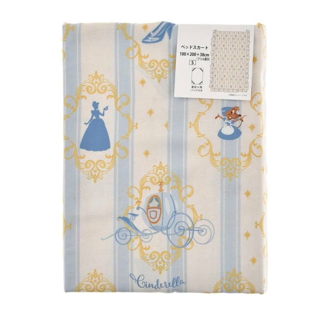 シンデレラ ベッドスカート GOOD NIGHT SLEEP SPRING 2023