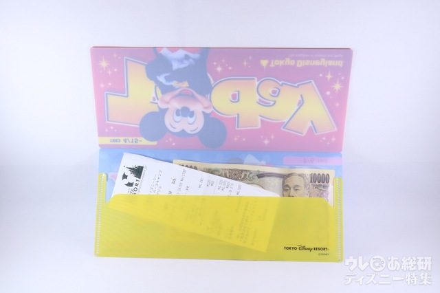 チケットケース｜軍資金やレシート入れにも