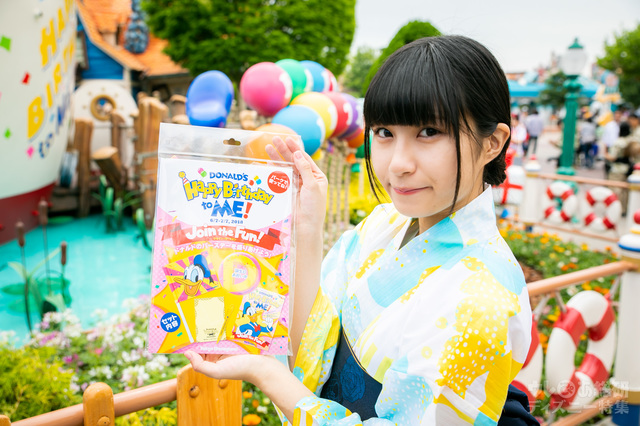 ジョイン・ザ・ファン ¥1,500