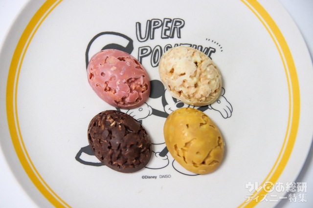 チョコレートクランチ ¥2,600