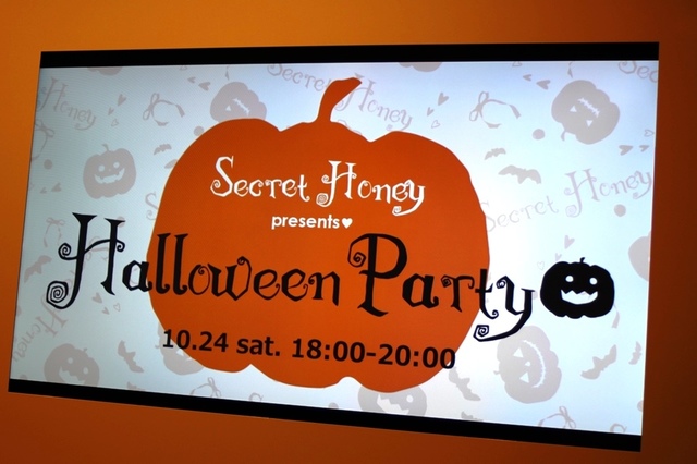 secret honey halloween party