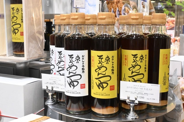 【DEAN ＆ DELUCA】スイーツ以外だと、筆者的には「京のそうめんつゆ 生姜入り」もおすすめ。夏のそうめん生活が格段にランクアップします。