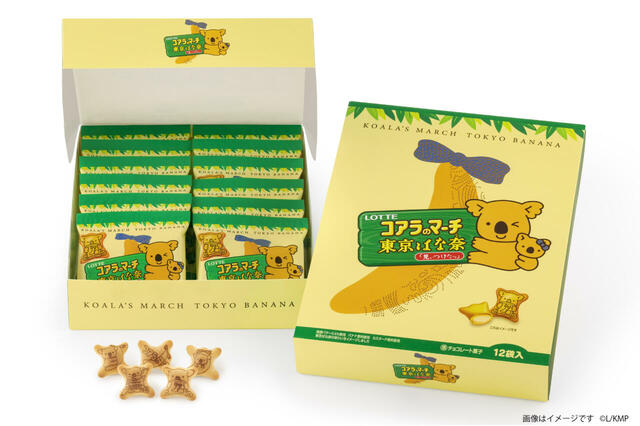 コアラのマーチ 東京ばな奈「見ぃつけたっ」　12袋入り：1,836円（税込）