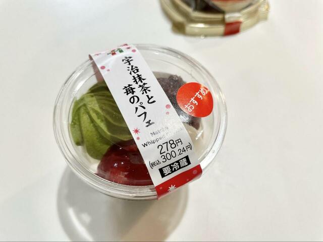 【セブン-イレブン 宇治抹茶と苺のパフェ】ほろ苦さはさほど感じない仕上がりでした