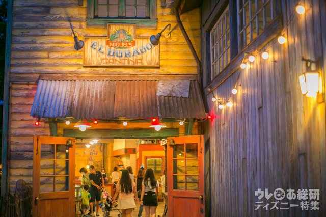 フローズンカクテル（オレンジ＆パイナップル）の販売はミゲルズ・エルドラド・キャンティーナ