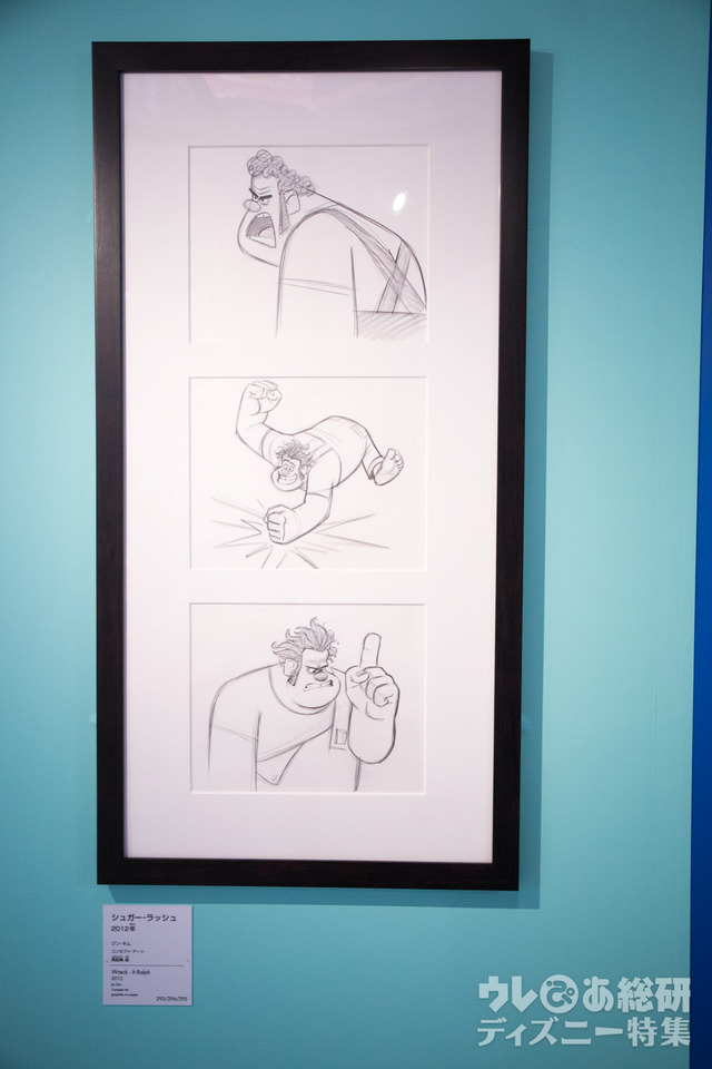 『シュガー・ラッシュ』ジン・キム