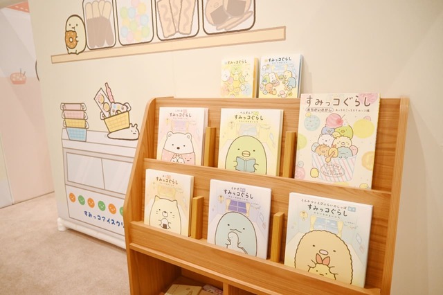 【すみっコぐらしあそびスタジオ】すみっコぐらしの絵本も置いてありました