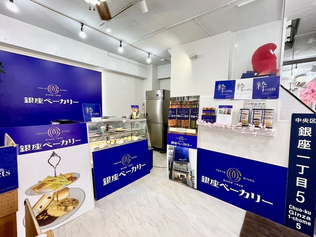 【銀座ベーカリー】銀座ベーカリーの店内