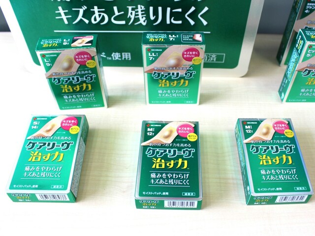 ケアリーヴ™ 治す力™