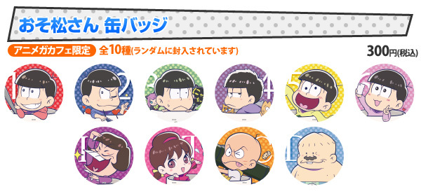 画像は公式サイトより