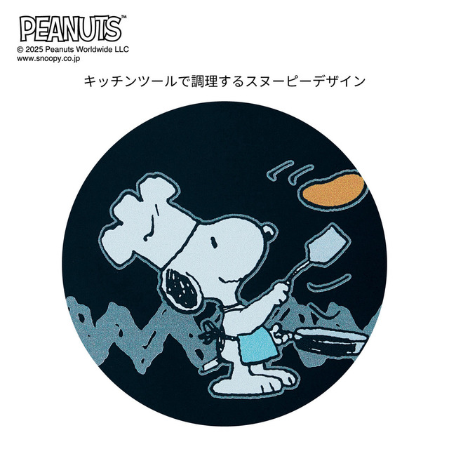 排気口カバー 「スヌーピー」｜￥4,990 （税込）