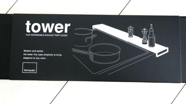 【tower伸縮排気口カバー】iPhoneのパッケージぐらい上品でスタイリッシュ