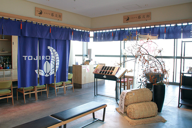 茶寮 伊勢藤次郎 外観