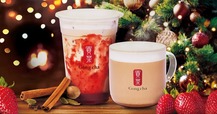 【ゴンチャ】期間限定発売の「メリースパイス ストロベリー ミルクティー」