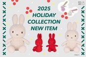 【ミッフィー】「BON TON TOYS」から2025年のクリスマスコレクションが新登場