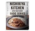 ベーシックシリーズ「牛バラのスパイシー欧風カレー」
