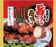 【トライアルの冷凍食品人気ランキング 2位】「若鶏もも旨タレづけ唐揚げ」330g 397円（税込）