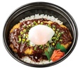 月見ねぎ味噌かつ丼