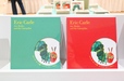 【エリック・カール展　はじまりは、はらぺこあおむし】「図録」全3色 各2,970円