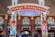 東京ディズニーランド　お正月のデコレーション