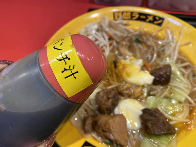 パンチ汁は野郎ラーメンの人気アイテム！