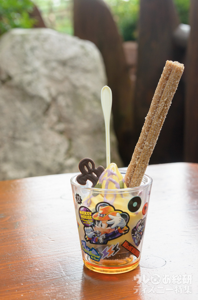 ラケッティのラクーンサルーン「クリッターサンデー」