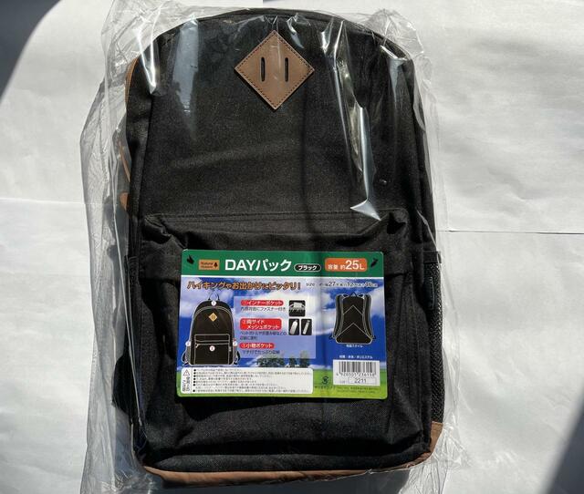 【コメリ ナチュラルシーズンＤＡＹパックブラック25Ｌ】こちらもオンラインで注文、しっかりと梱包されて安心