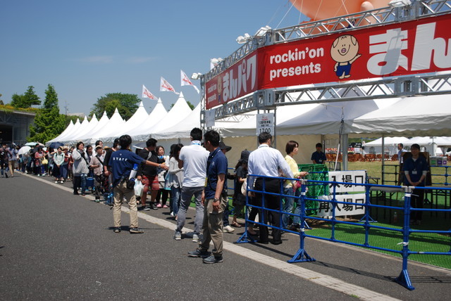 まんパク2015春／会場