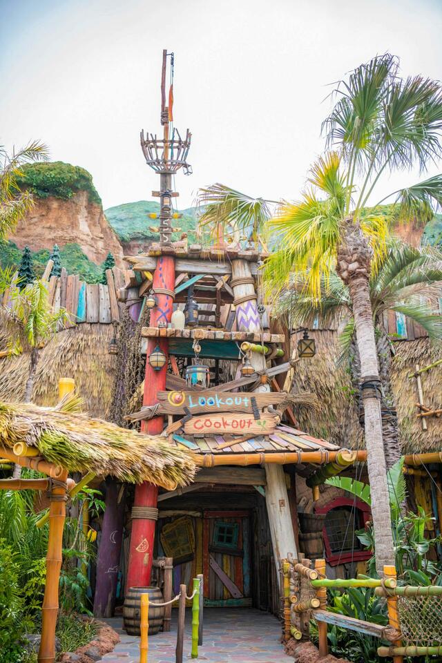 ルックアウト・クックアウト