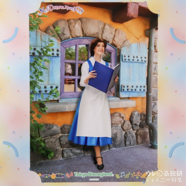 ディズニースナップフォト（台紙入り写真）