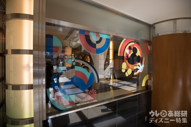 ディズニーアンバサダーホテル カリフォルニア料理レストラン「エンパイア・グリル」