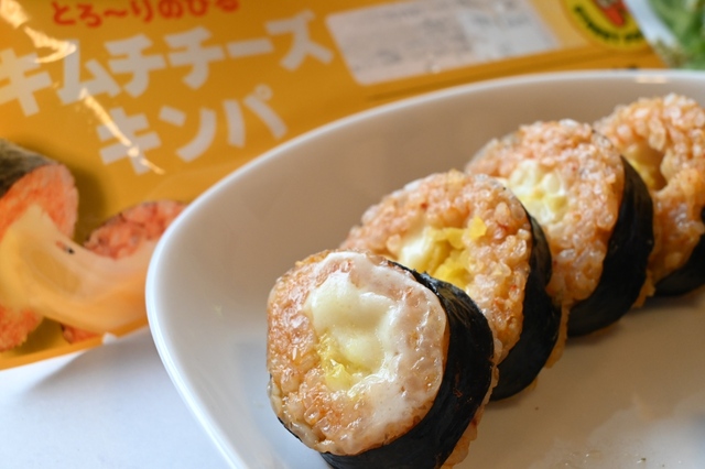 チーズたっぷりのキムチチーズキンパ