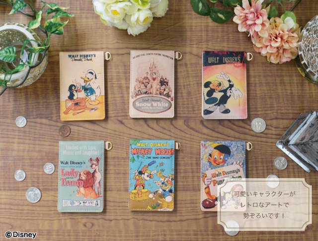 2つ折りパスケース