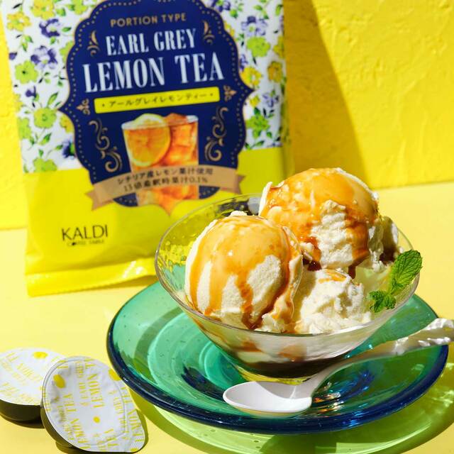 オリジナル アールグレイレモンティー ポーションタイプ アイスアレンジ 通常価格：税込247円【カルディ×レモングルメ】