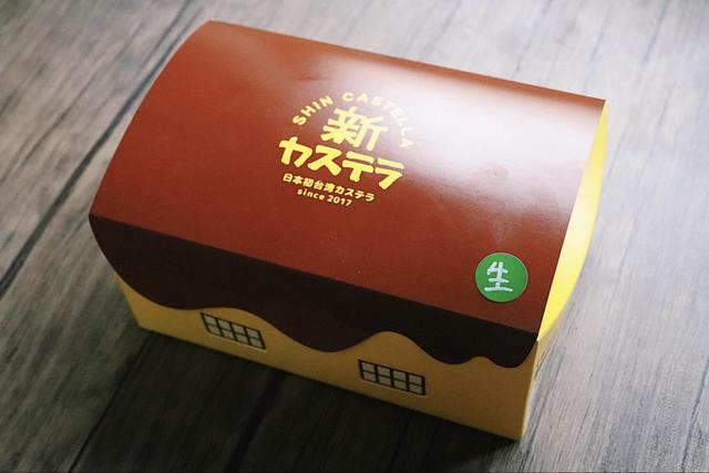 生クリーム入り