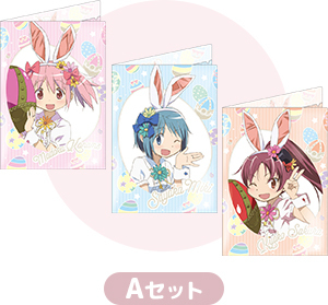 オリジナルグッズ「Wポケットクリアファイル3枚セット」（公式サイトより）