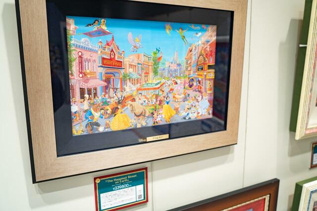 The Happiest Street on Earth