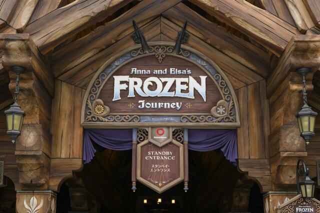 東京ディズニーシー「ファンタジースプリングス」内「アナとエルサのフローズンジャーニー」