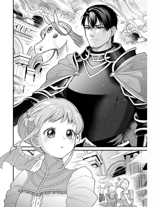 イケオジ王弟殿下との白い結婚 1話 08