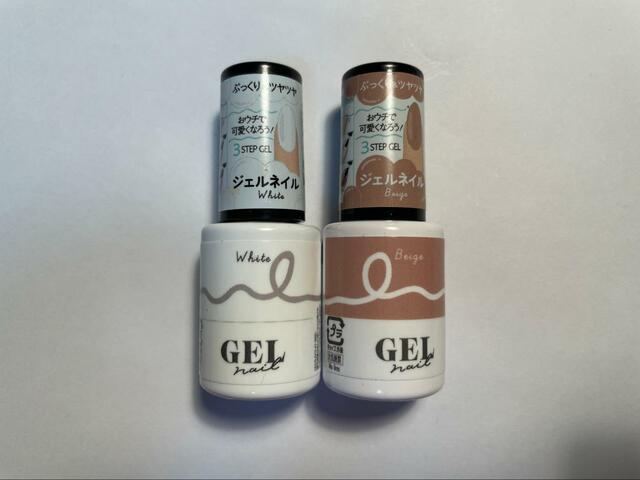 【ダイソー　左からＢＲＧ ジェルネイル １０ホワイト・ＢＲＧ ジェルネイル １５ベージュ】グラデーションカラーを作ります