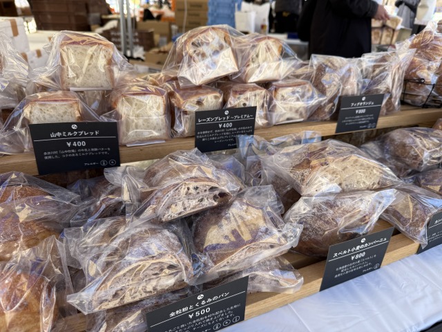 山中ミルクブレッド、レーズンブレッド、全粒粉とくるみのパンなど