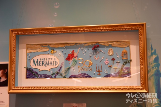 「リトル・マーメイド」OH MY CAFE