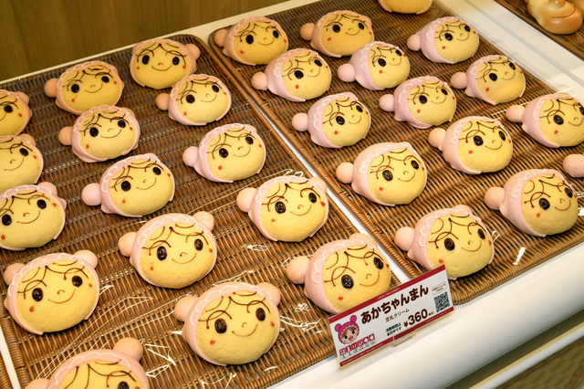 横浜アンパンマンこどもミュージアム