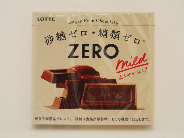 ゼロマイルドまろやかなコク（ロッテ）