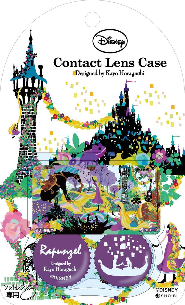 コンタクトケース。