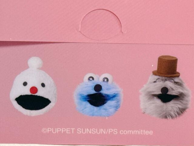 【パペットスンスンファイルケースチョコ】背面もかわいいデザイン入りなのがうれしい～♪