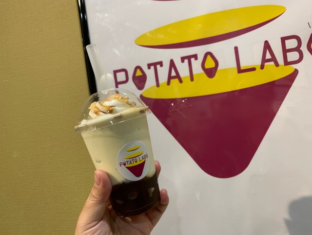 干し芋黒糖シェイク