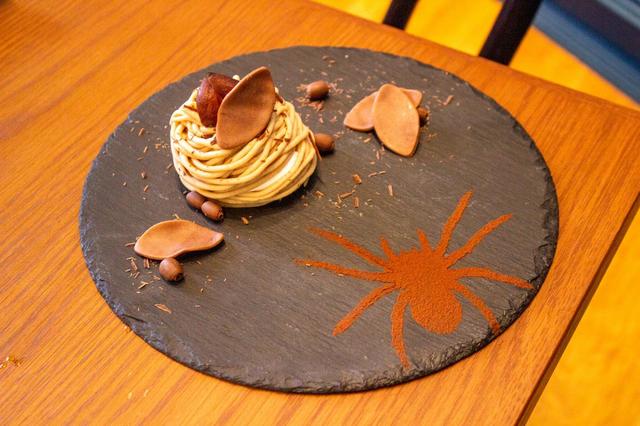 アラゴグの隠れ家 1,320円