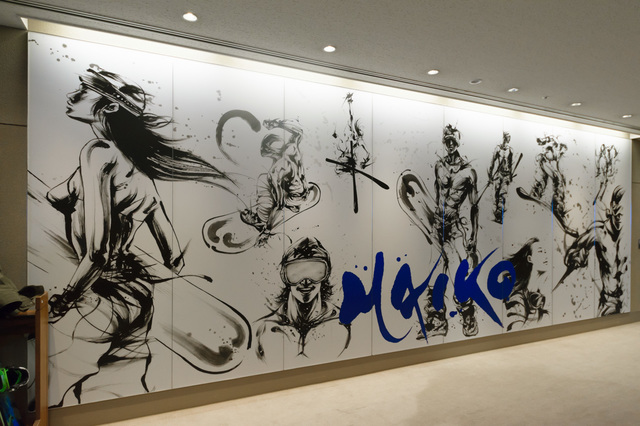 舞子高原ホテルのロビー｜舞子スノーリゾート（舞子エリア）